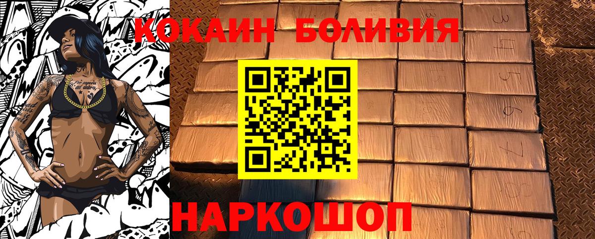 Cocaine VHQ Чайковский