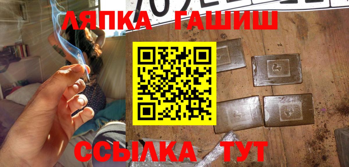 ГАШИШ VHQ Чайковский
