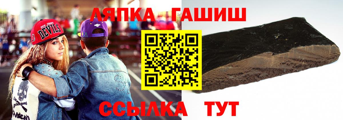 ГАШИШ 40% ТГК  Вход с VPN  Гашиш ice o lator  ГАШИШ  Чайковский 