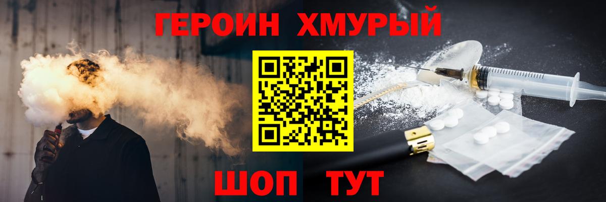 Конопля Чайковский
