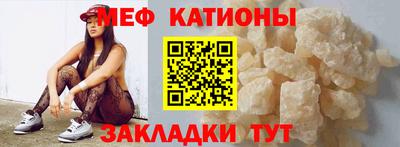 мдма Краснодар