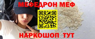 бутират Краснокаменск