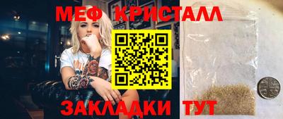 синтетический гашиш Краснознаменск