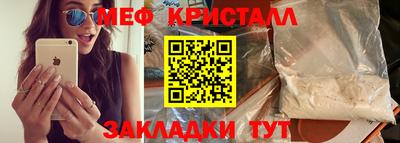 бутират Краснокаменск