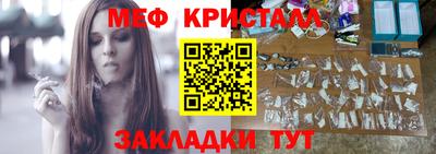 трава Кунгур