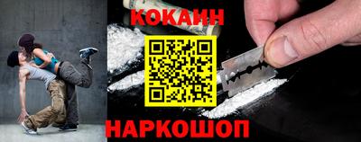 синтетический гашиш Краснознаменск
