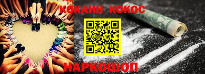 бутират Краснокаменск