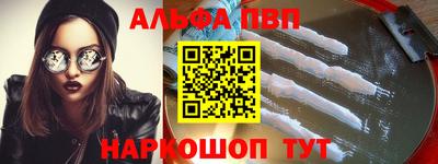 мдма Краснодар