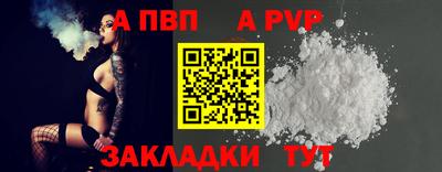 синтетический гашиш Краснознаменск