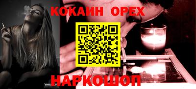 мдма Краснодар