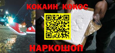 бутират Краснокаменск