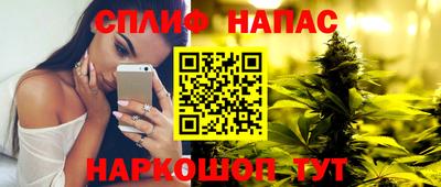 синтетический гашиш Краснознаменск