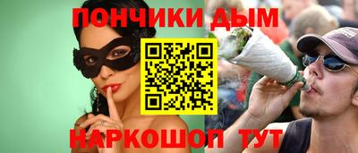 бутират Краснокаменск