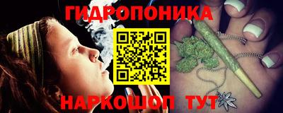 синтетический гашиш Краснознаменск