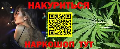 синтетический гашиш Краснознаменск