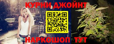 бутират Краснокаменск
