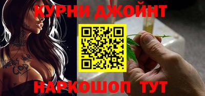 синтетический гашиш Краснознаменск