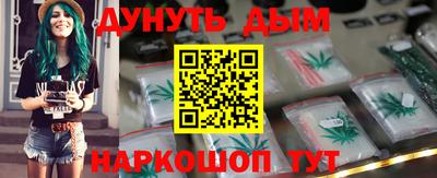 бутират Краснокаменск