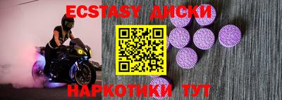 бутират Краснокаменск