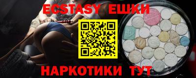 мдма Краснодар