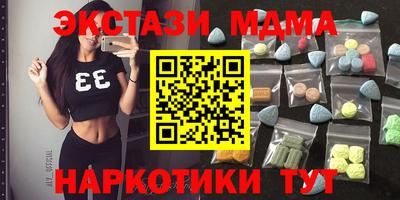 бутират Краснокаменск
