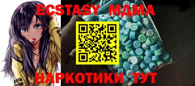 мдма Краснодар