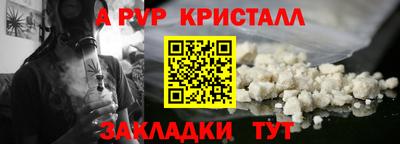 мдма Краснодар