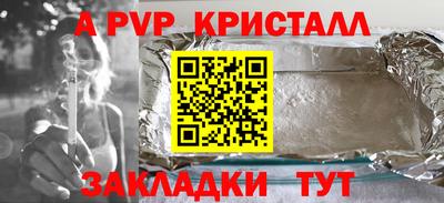бутират Краснокаменск
