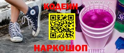 синтетический гашиш Краснознаменск