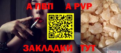 синтетический гашиш Краснознаменск