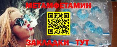 синтетический гашиш Краснознаменск
