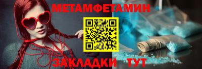 синтетический гашиш Краснознаменск