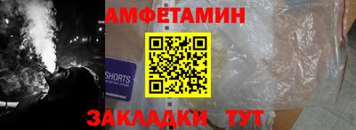 синтетический гашиш Краснознаменск
