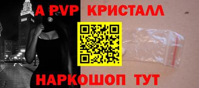 синтетический гашиш Краснознаменск