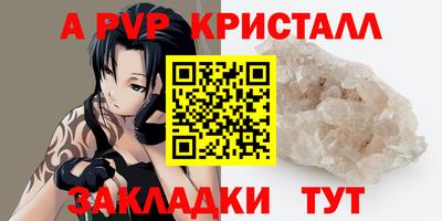 бутират Краснокаменск