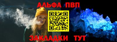 бутират Краснокаменск