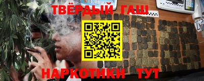 синтетический гашиш Краснознаменск