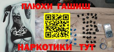 бутират Краснокаменск