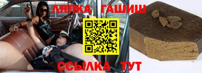 синтетический гашиш Краснознаменск