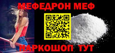 синтетический гашиш Краснознаменск
