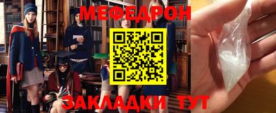 мдма Краснодар