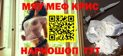 мдма Краснодар