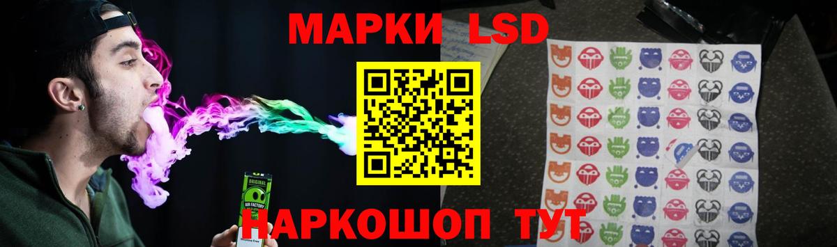 LSD-25 экстази ecstasy  Вход с VPN  Чайковский  LSD-25 экстази ecstasy 