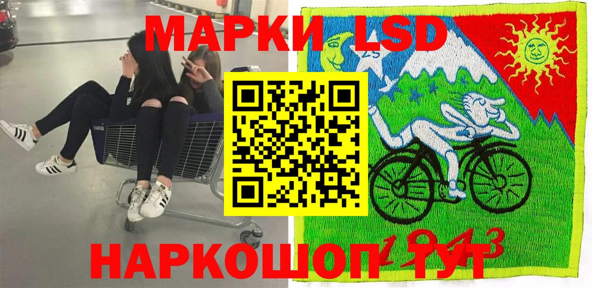Наркотические марки  Вход с VPN  Чайковский  Марки NBOMe 1,8мг 