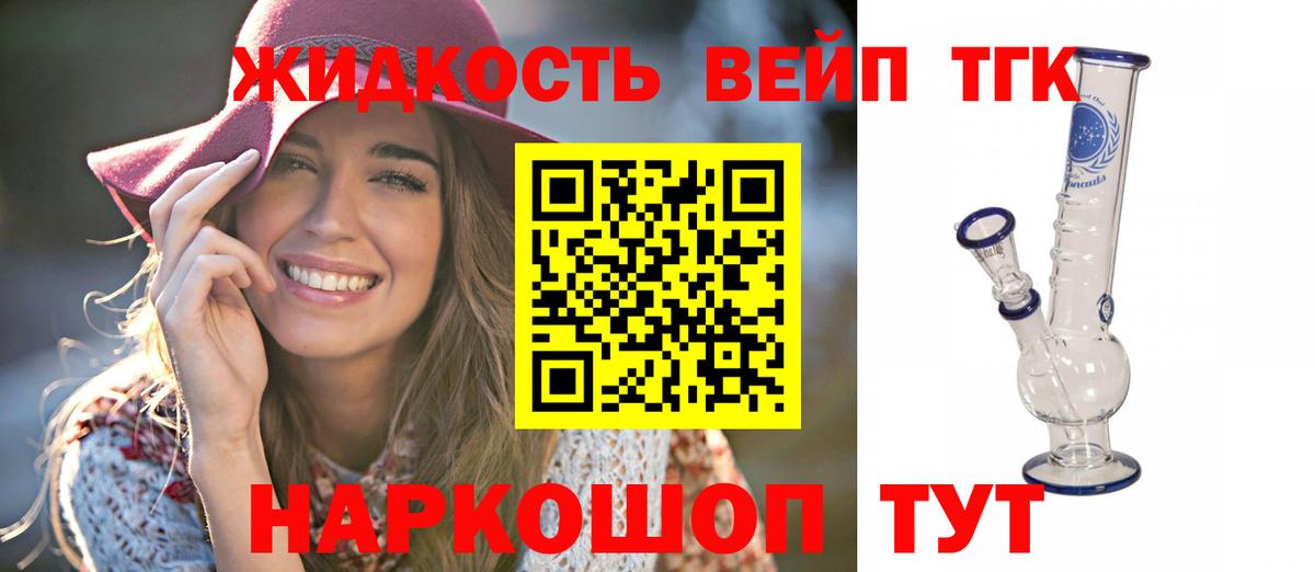 ТГК Wax  ТГК Wax  Вход с VPN  Чайковский 