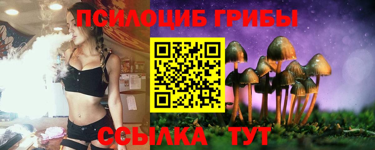 ЭКСТАЗИ  Марихуана  МЕТАМФЕТАМИН  Чайковский  ГАШ  Вход с VPN  Мефедрон кристаллы  Марихуана  АМФЕТАМИН  