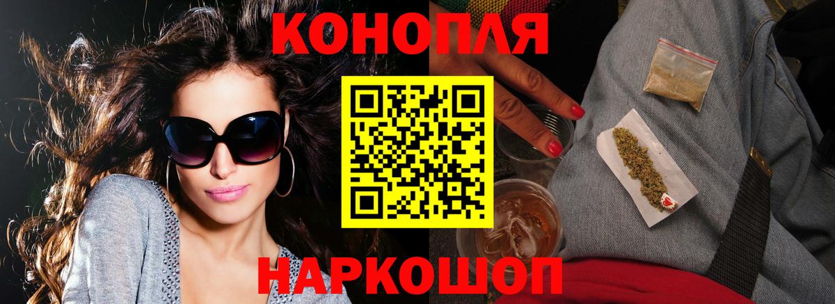 Шишки марихуана Amnesia  Марихуана план  Канабис конопля  Чайковский  Вход с VPN  Канабис семена 