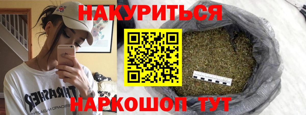Шишки марихуана план Чайковский